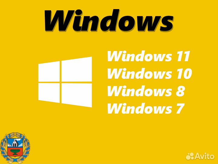Windows 10,8,7 Home/Pro Ключ активации Лицензия