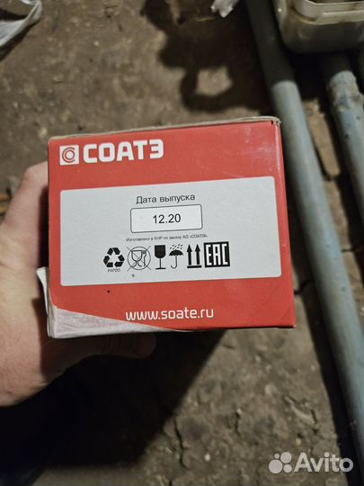 Сигналы Волга газ соатэ