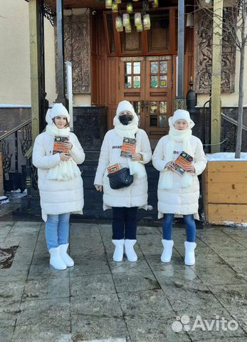 Услуги промоутера