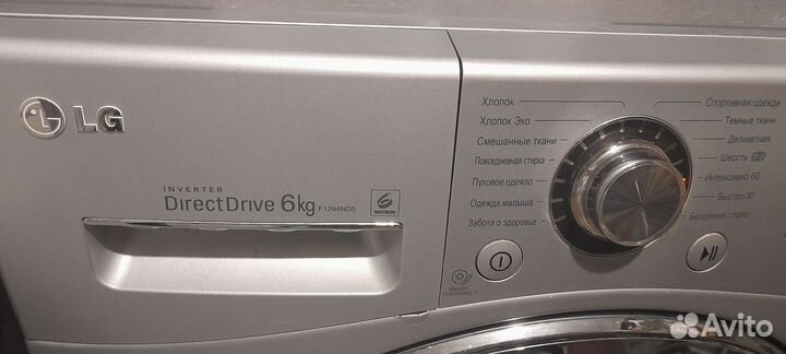 LG инверторный двигатель на 6 кг