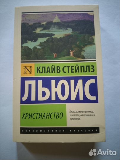 Книга Православный молитвослов, Псалтирь