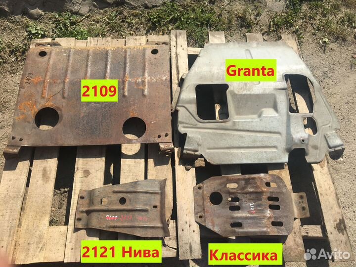 Защиты картера двигателя ваз