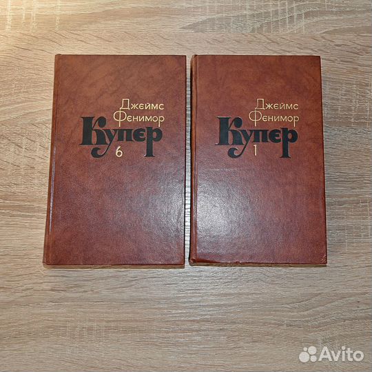 Купер Д.Ф., Проспер Мериме, Собрания сочинений