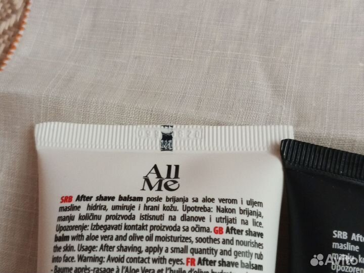 Крем-бальзам после бритья 75 мл