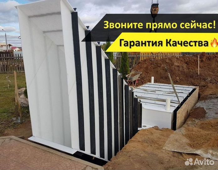 Погреб винный