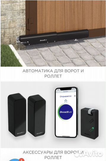 Сетка сварная 3D