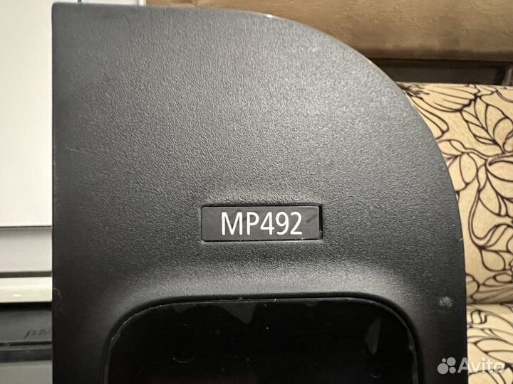 Мфу canon MP492