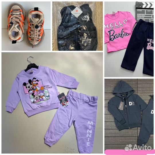 Детская одежда оптом
