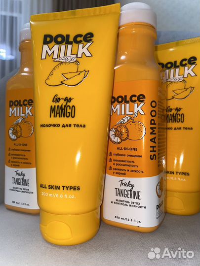 Подарочный набор dolce milk