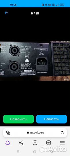 Усилитель Soundstandart CA 4