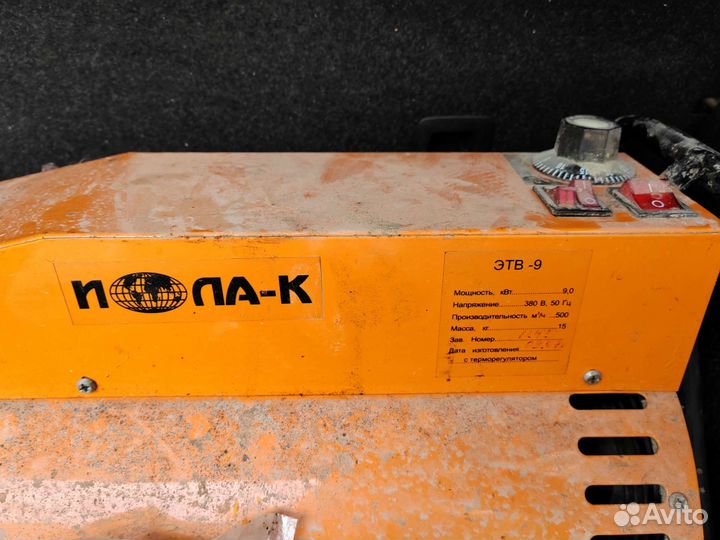 Электротепловентилятор