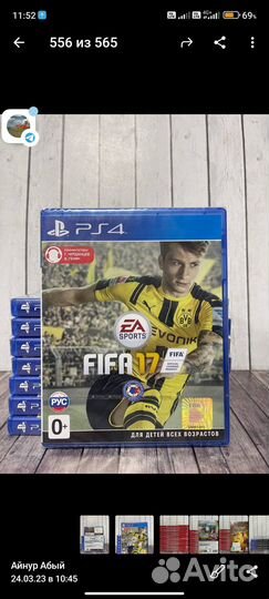 Fifa 17 ps4