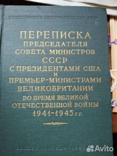 Старинные редкие книги