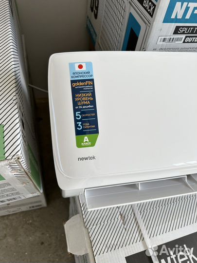 Кондиционер невтек (07-25 кв ) 14 тыс