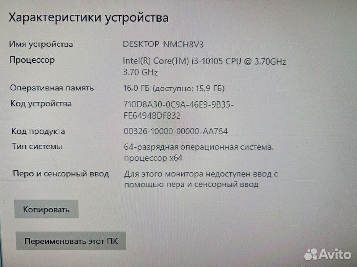 Игровой пк gtx 1660 ti