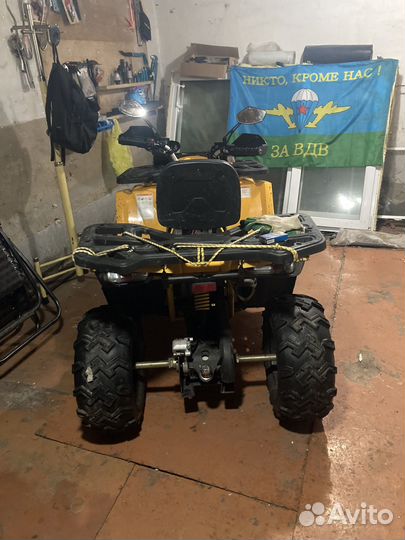 Квадроцикл