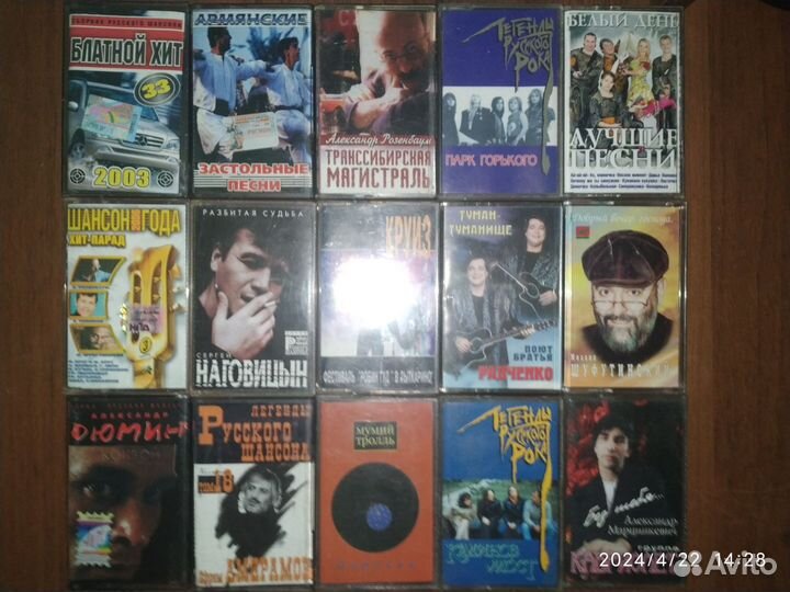 Аудиокассеты 50 штук (лот 2)