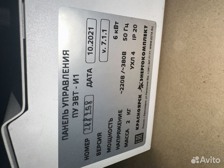 Панель управления пу эвт-И1 Zota