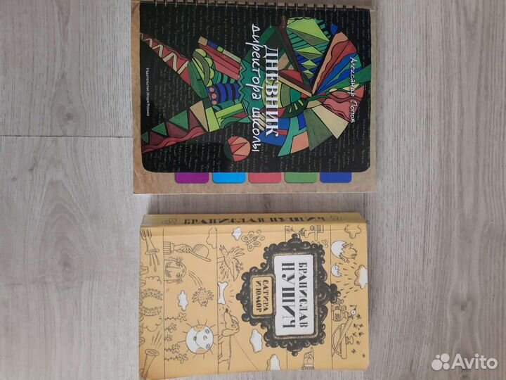 Книги и журналы