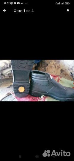 Ботинки сварщика