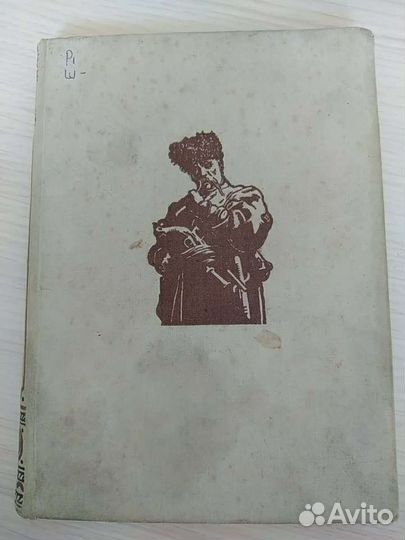 Тарас Бульба. Гоголь 1959 г