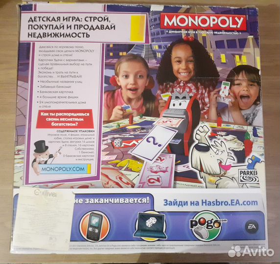 Настольная игра Монополия Hasbro