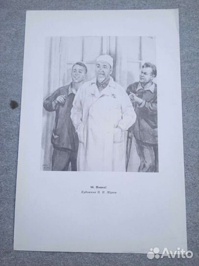 Постеры, плакаты СССР военно-историческая тематика