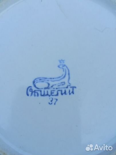 Тарелки СССР Зик Дулево и т.д