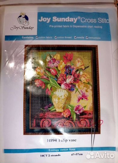 Вышивка тюльпаны