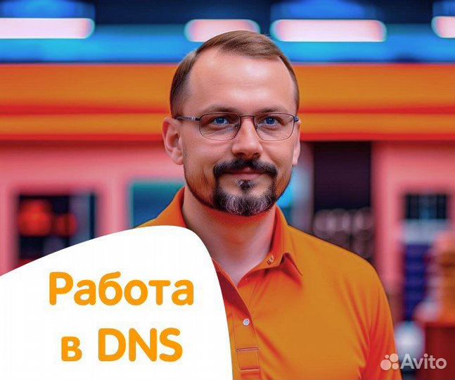 Продавец-консультант (г. Беломорск)