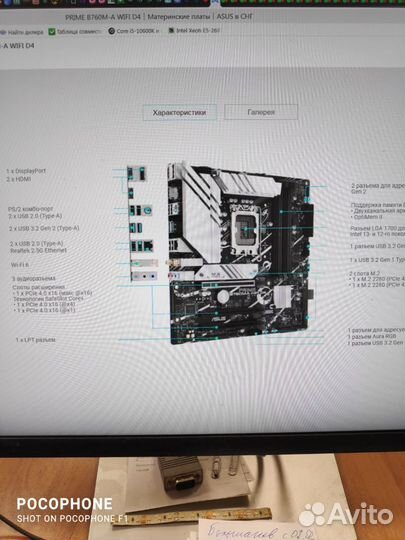 Компьютер i5 12400 + XFX RX 570 8Gb