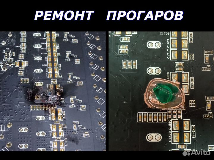 Ремонт видеокарт. Пайка чипа, ремонт цепей питания