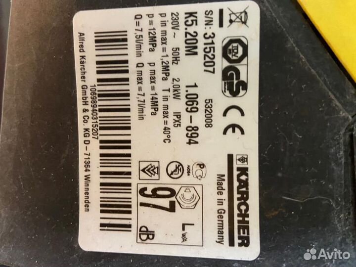 Karcher K 5.20 M мойка для машины