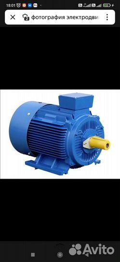 Приму кабеля, эл- двигатели