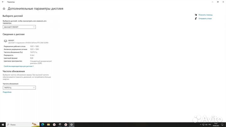 Монитор acer ka242ybi