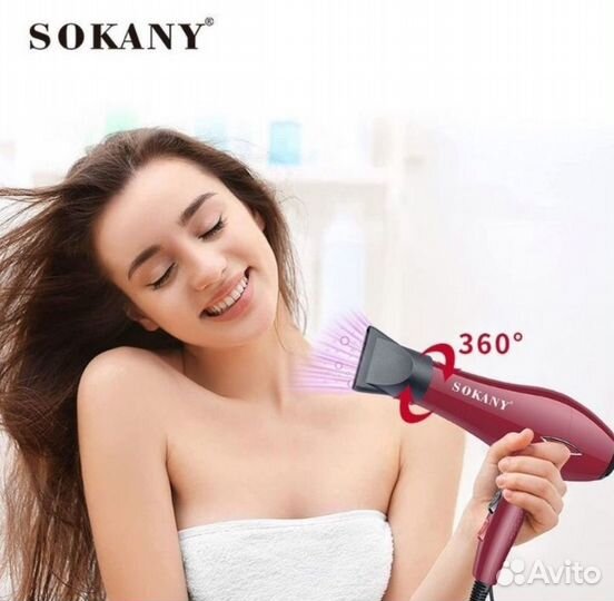 Фен профессиональный