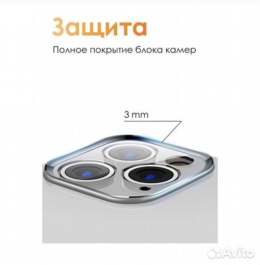 Чехол для iPhone 13, iPhone 14 pro