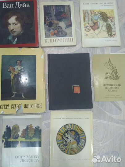 Книги по искусству СССР