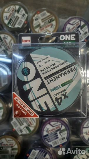 Плетеный шнур (леска) ONE permament 100 метров