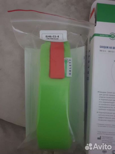 Бандаж детский на шейный отдел поз-ка Шина orlett