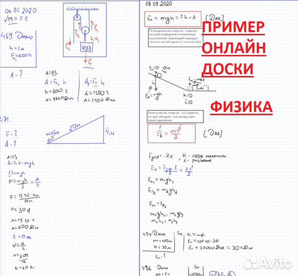 Репетитор по математике и физике (огэ, егэ)