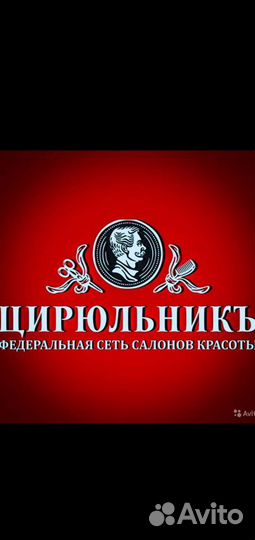 Косметолог выход2000