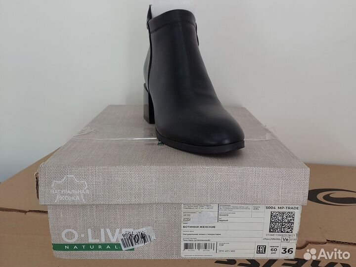 Ботинки натуральная кожа