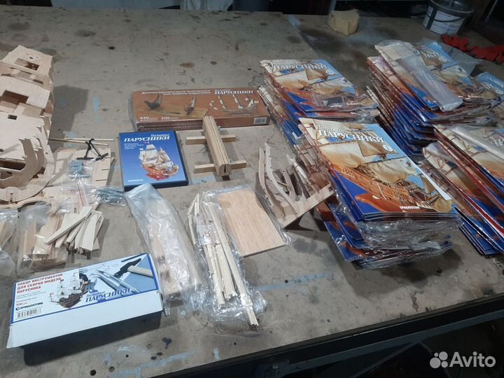 Великие парусники