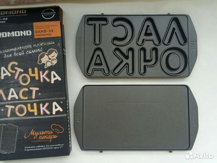 Новая сменная панель ласточка мультипекарь Redmond