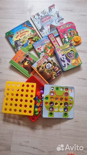 Книжки и развивашка