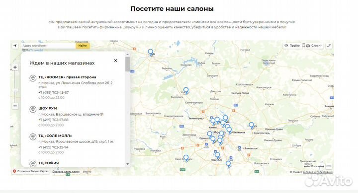 Мебель для спальни