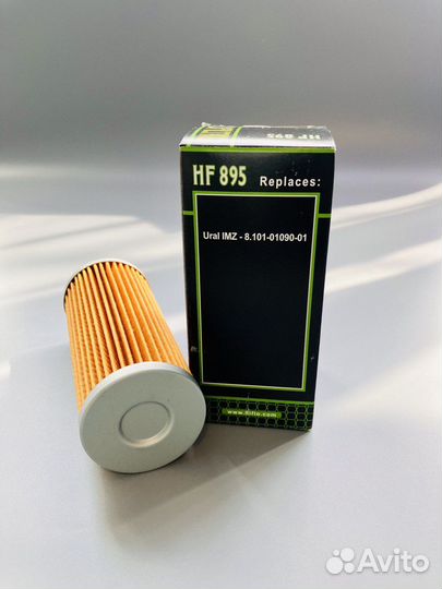 Масляный фильтр HF895 для Урала