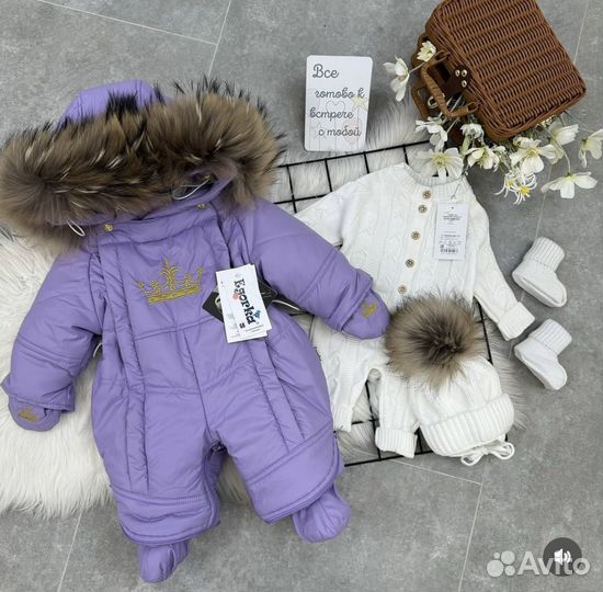 Зимний комбинезон 92