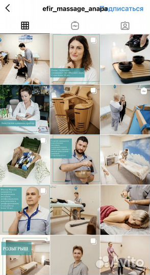 SMM специалист. Продвижение вконтакте